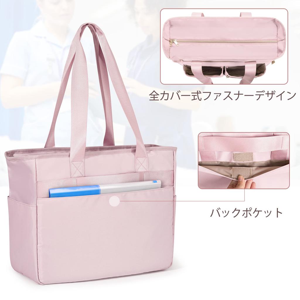 Fasrom Teacher Bag, Large Capacity, Nurse Bag, Stylish Tote Bag with Multiple Pockets, Perfect for Commuting, School, and Nursing, Pink