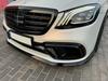 Рестайлинг передние фары без блоков (OEM) для Mercedes S-сlass W222