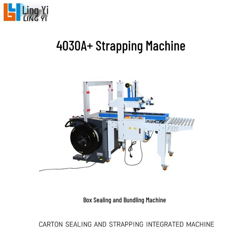 Automatic E-commerce Carton Sealing and Taping Machine