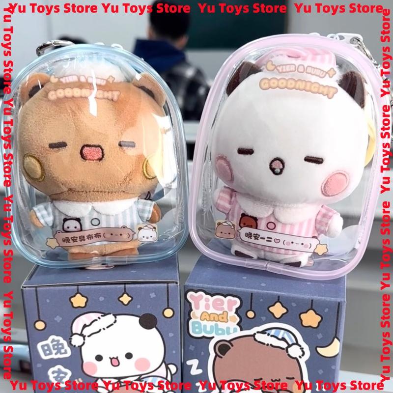 Official Yier And Bubu Stuffed Plush Keychain Sleepwear Collection Anime Bag Decoration Keychain Toy Girl Valentine'S Gift