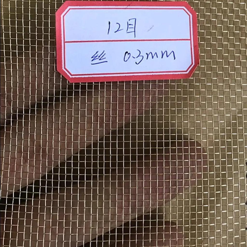 Медная сетка 6-250 ячеек Медная латунная плетеная проволочная экранирующая сетка Металлическая сетка Тонкая латунная немагнитная сигнальная сетка