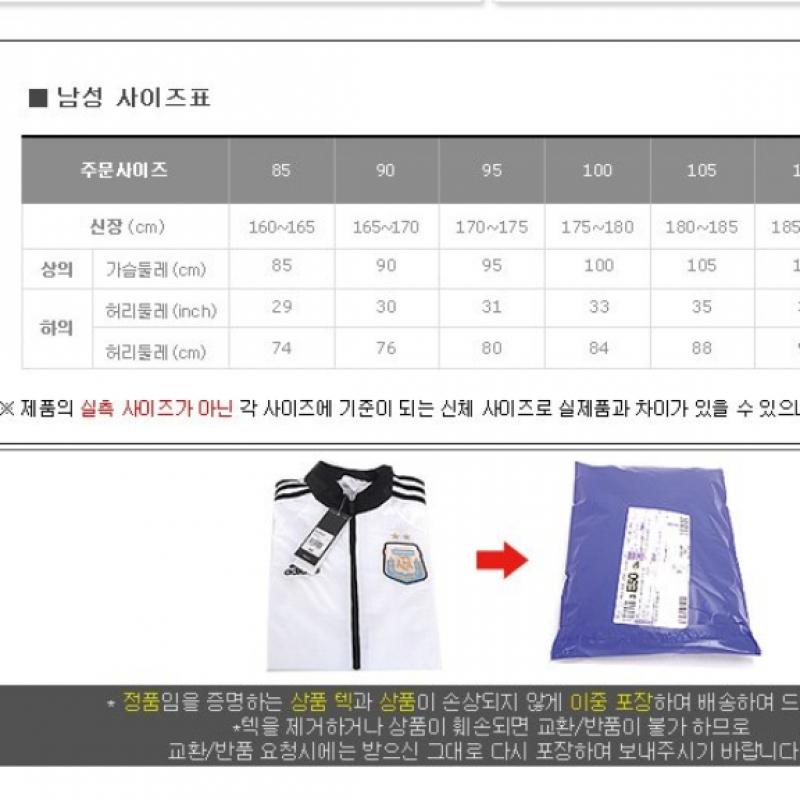 Adidas 3s Climawarm Crewty