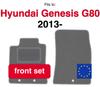 Car Floor Mats Front For Hyundai Genesis G80 Sedan (2013-)