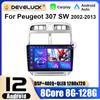 2 Din Android 12 для Peugeot 307 307CC 307SW 2002 - 2013 автомобильный радиоприемник стерео мультимедиа видеоплеер GPS 4G WIFI Carplay Auto DVD