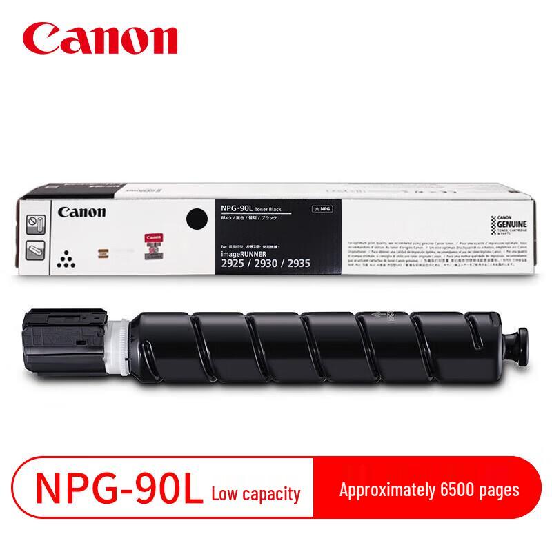 Canon Черный картридж с тонером NPG-90L