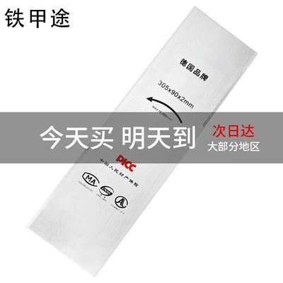 Прочное прямое лезвие-прополочник с двумя зубьями, штекер CN (адаптер в комплекте)