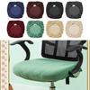 Chair Cushion Cover Seat Covers Backrest Protector Soild Color Adjustable Dirt-Resistant for Banquet Home Kitchen