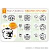 POMPOMPURIN Тамагочи Базовый Оранжевый Рекомендуется с 6 лет и Персонажи Sanrio [Bandai] версия. взрослеть.