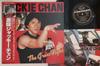LP Record JACKIE CHAN  Great Fight K28P4154 SEVEN SEAS 1985 Japan Obi Soundtracks  Musicals Used