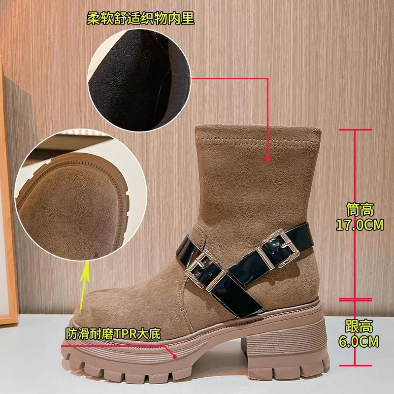 Модные эластичные носки, сапоги, весна/осень, короткие сапоги на толстом каблуке для женщин, универсальная женская обувь, модная женская обувь до середины икры