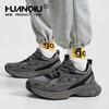 Gray Platform Dad Shoes Men'S New Autumn And Winter Trend Casual Men'S Versatile Sports Shoes