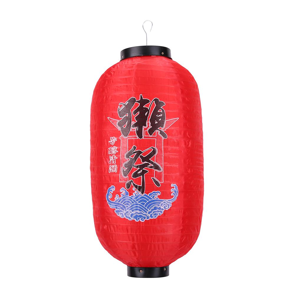 10-дюймовый фонарь для суши в горячем горшке с принтом в японском стиле, водонепроницаемый, для суши, ресторана, рамэна, традиционного подвесного светильника, украшения