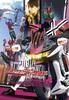 Kamen Rider Decade Vol. 4 DVD