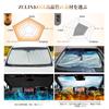 LUWU Lexus NX Car Sunshade for Lexus Windshield UV Sun UV Storage Bag Included (2nd Generation, AZ20) Accessory, NX, Sunshade, Foldable, Protection,