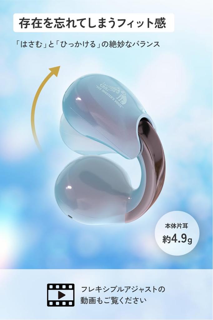 JVC Kenwood Victor Беспроводные Bluetooth Наушники Приложение со Звуком Песок Персик HA-NP1T-PN Вкладыши, Вер. 5.3, Открытое ухо, Манжета, Совместимый, Многоточечный, 24-часовой