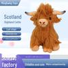 Мягкая кукла шотландская горная корова - детская забавная игрушка и подарок на день рождения