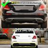 Rear Diffuser With Exhaust Tip for Mercedes-Benz E-Class W213 Standard Bumper 2016-2020 E200 E250 E300