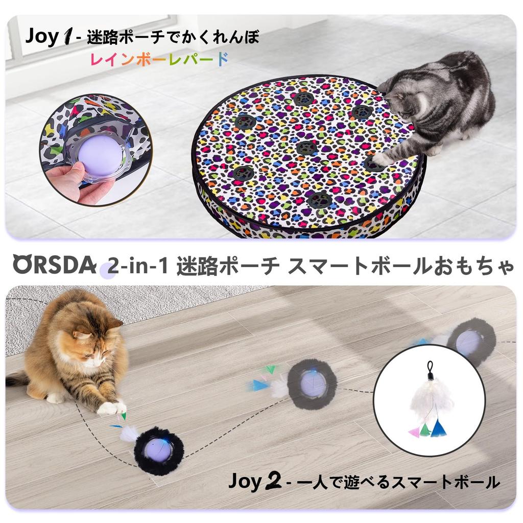 ORSDA Interactive Cat Toy Automatic Rolling Ball In a Hide and Seek for Indoor Meowing Cat Toy Mouse Catch Game Ball, High-Speed Pouch, Cats,