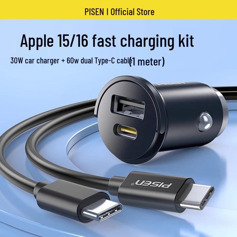 PISEN 20 Вт Быстрое USB Автомобильное Зарядное Устройство для Apple 16/17 Адаптер прикуривателя