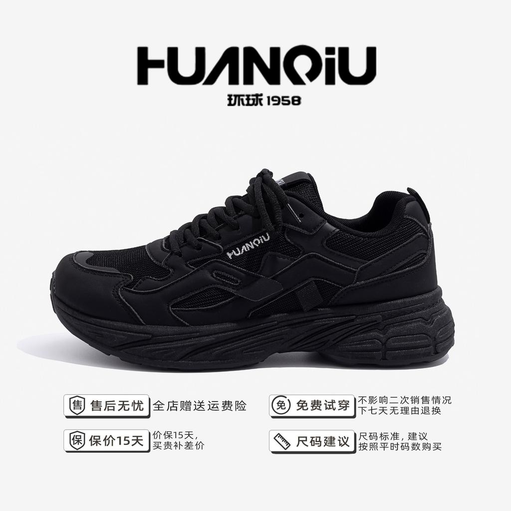 Global Mesh Breathable Sports Shoes Men's Summer Casual Little White Shoes Versatile Platform Dad Shoes ZHQ-ZL8898