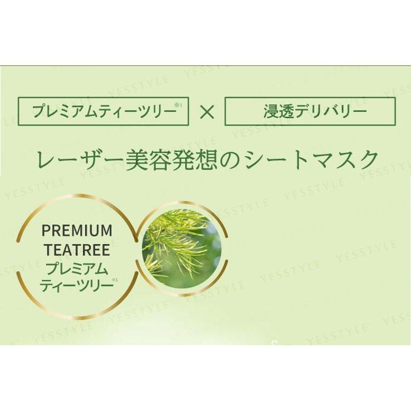 Quality First Маска-салфетка Derma Laser Super Teatree, 100 шт.