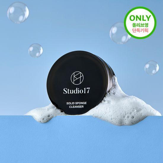 STUDIO17 Очищающее средство Brush & Puff Limited Edition (+щетка для чистки кистей, держатель)