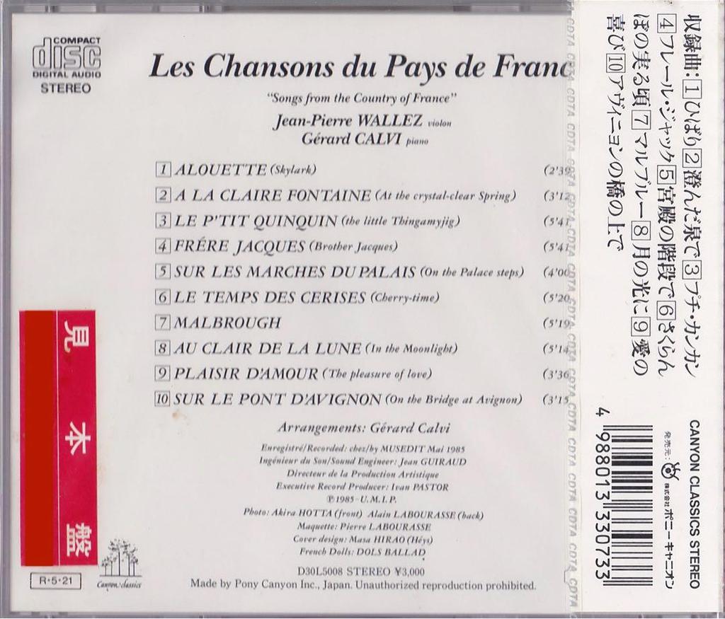 [USED] French song for violin and piano: Wallace Van Calvi Pf