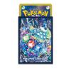 Card Game Deck Shield Premium Gloss Terrapagos Pokémon (Stellar Form)