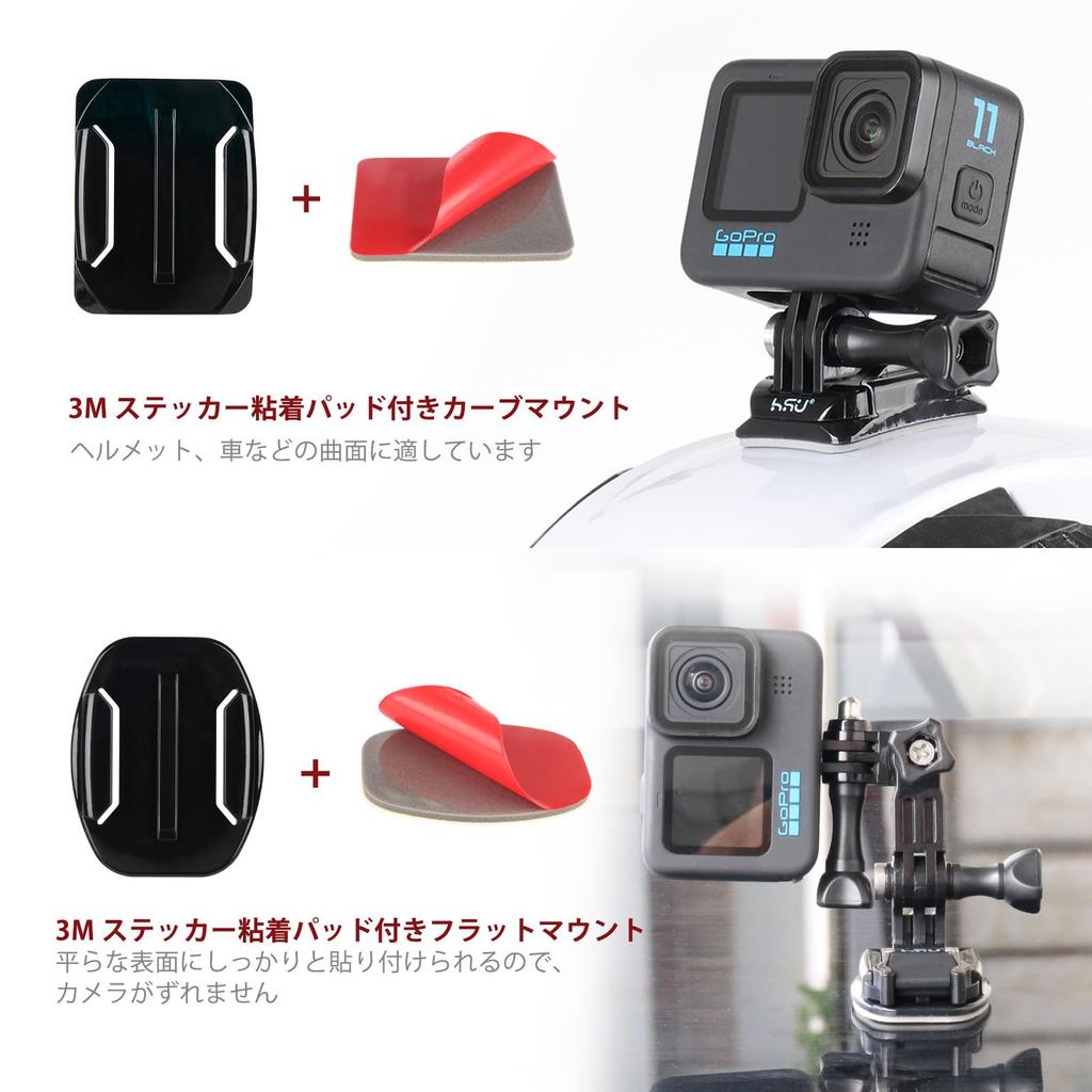 HSU Helmet Mount Accessory Set Action Camera Mount Kit Compatible with GoPro and Other Action Cameras Hero13/12/11/10/9/8/7/6/5