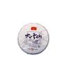Yunnan Pu'er Tea Mengku Big Snow Mountain Ancient Tree Raw Pu'er Tea 357g