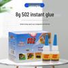 Суперклей Chaoheng 502 Instant - 8 г для дерева, игрушек, фурнитуры и керамики