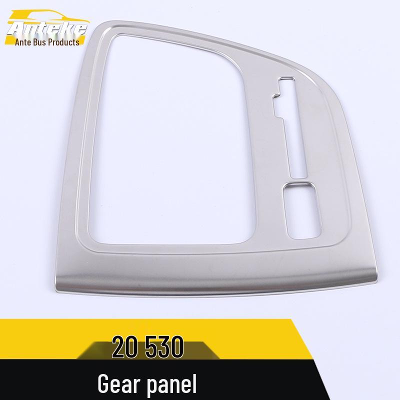 2020 Baojun 530 Stainless Steel Gear Shift Panel & Cup Holder Frame