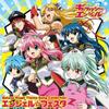 TV Anime Galaxy Angel Theme Song Collection AngelFesta