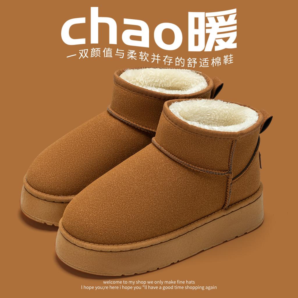 Зимние ботинки на толстой подошве для ношения на улице осенью и зимой 2025 года, новые короткие сапоги с искусственным мехом для ношения в помещении, снежные хлопковые ботинки с набивкой и утолщенной хлопковой подкладкой.