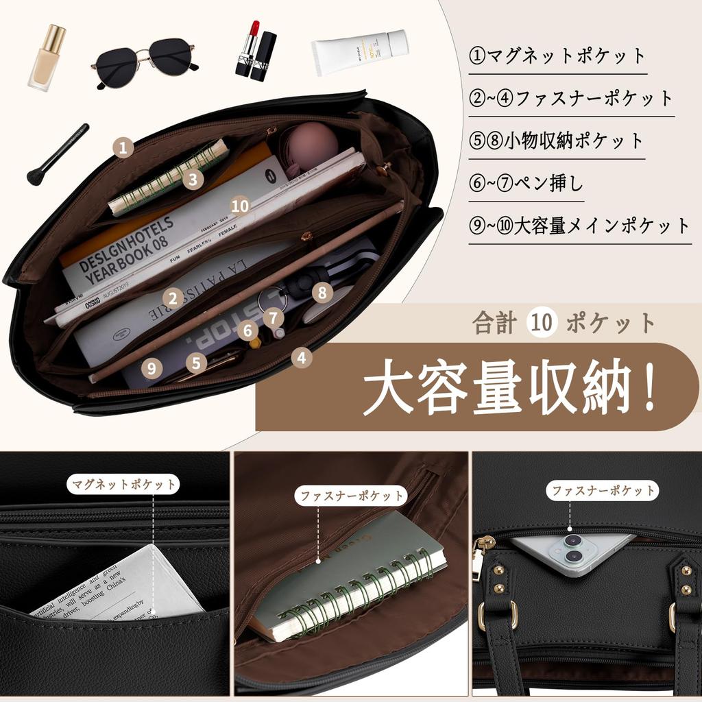 RAINSMORE Деловая сумка-тоут A4 Вместительная на плечо Идеально подходит для работы и женская сумка черного цвета, Размер, Отдельно, Водоотталкивающая, Вместимость, Сумка 2-в-1, Шипы,