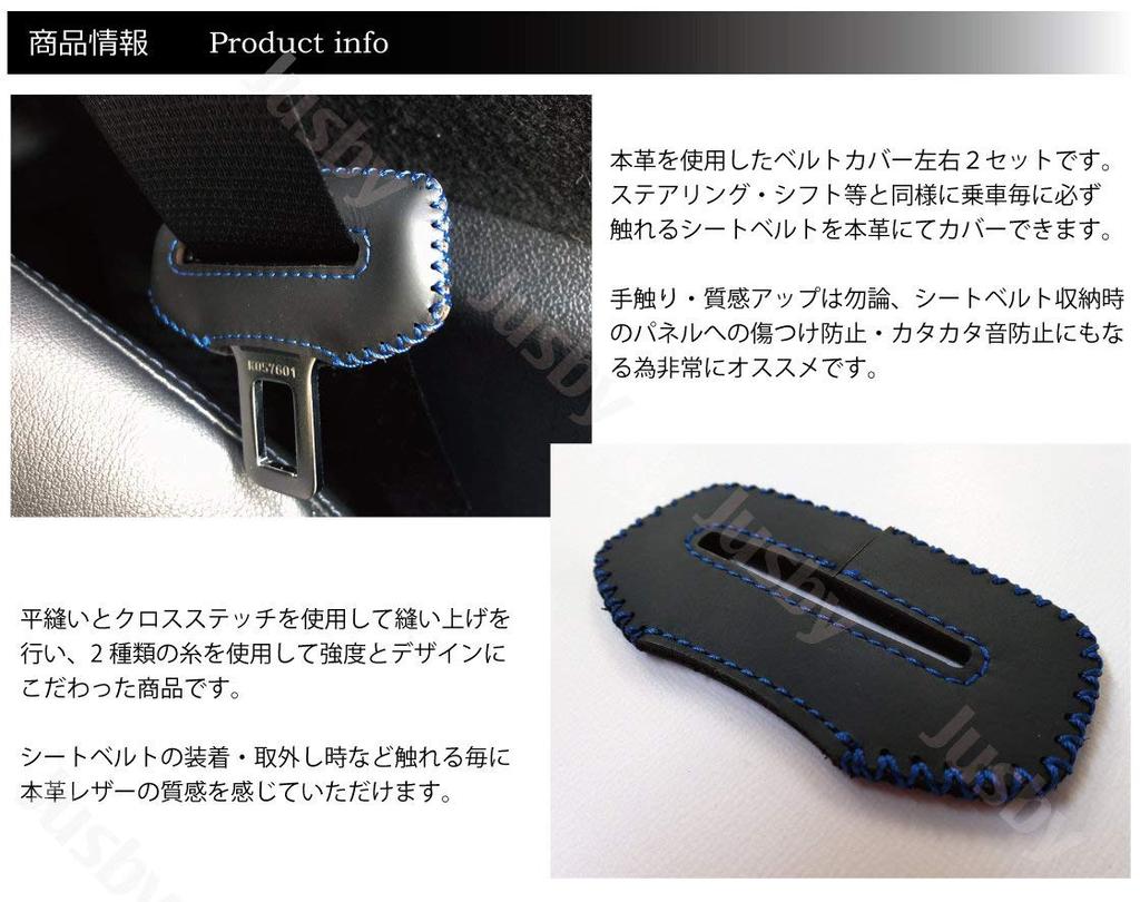 Genuine Leather Seat Belt Cover for Honda Civic TypeR (CIVIC FK8) Type R (Blue