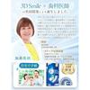 3D SMILE Разработано в сотрудничестве с врачами Отбеливающие полоски PAP+ уход Поддержка чистки зубов (на основе эффекта) Индивидуальная упаковка 14 дней 2 28