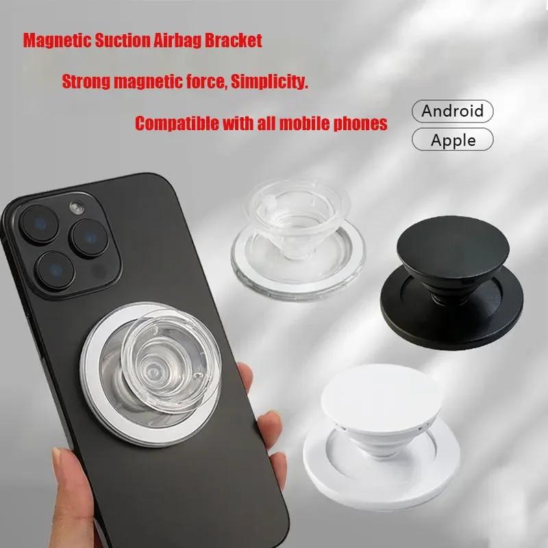 Magnetic Folding Mobile Phone Grip Holder Socket Pocket Support for Magsafe IPhone Mac Samsung Safe Ring Finger Expanding Stand