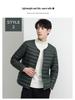 Men's Lightweight Collarless Down Jacket - Autumn/Winter, Plus Size Round Neck White Duck Coat