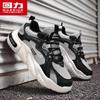 Warrior 1902N Men's Mesh Breathable Sports Casual Dad Shoes