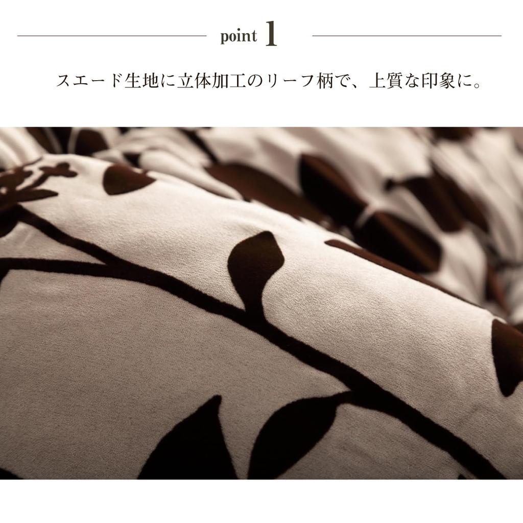 Ikehiko Kotatsu Futon Square Sienna 205 x 205 cm Beige Modern Leaf Thick Made in Japan Approx. #5173319