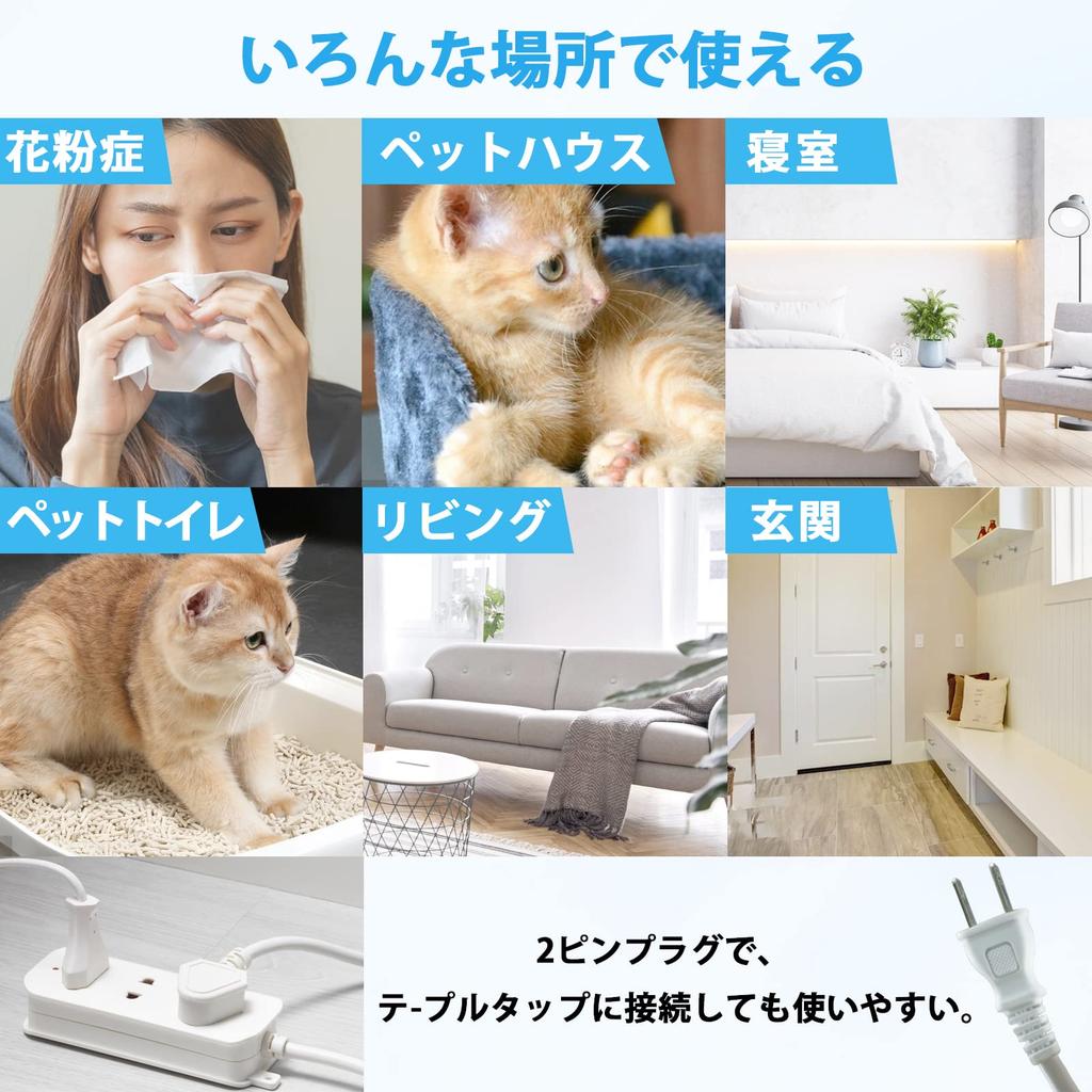 BBT Air Cat Pet для 18 татами 360 градусов Ночной пылесос Пыль Ребенок Объем воздуха Нет Домашний простой очиститель воздуха Белый Серый очиститель, Pet, Волосы, Волосы,