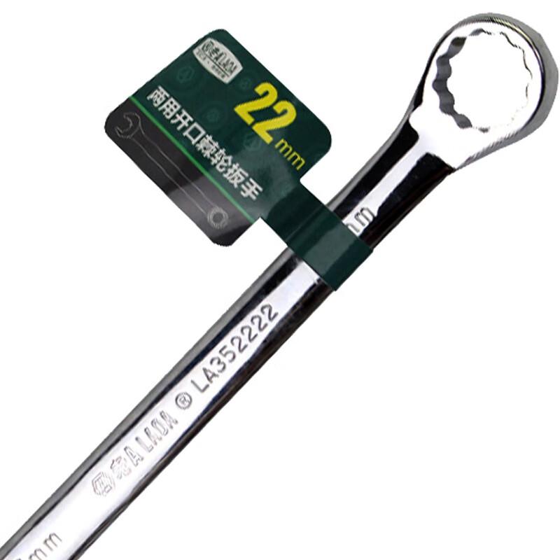 LAOA 22mm Combination Ratchet Wrench
