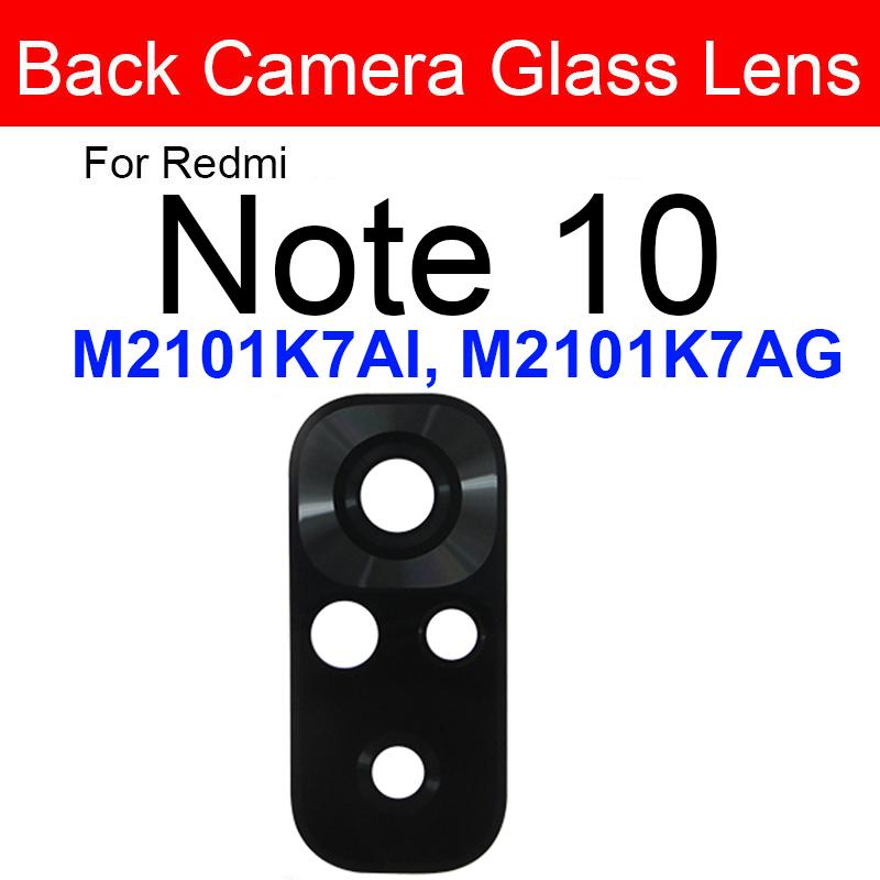 Защитное стекло для задней камеры для Redmi 10/Note 9/Note 10s/Note 10 Pro Max/Note 9S 9T/10T 10S 10 5G с заменой клейкой наклейки