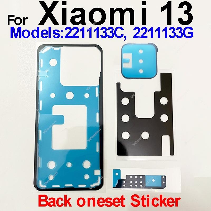 Полный комплект задней крышки корпуса аккумулятора с клеем для Xiaomi Mi 13 Pro Ultra Lite Задняя крышка аккумулятора Наклейка Запчасти