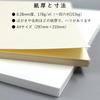 PAPER Entrance Mermaid Paper Snow White A4 Drawing Paper 153kg 50 Sheets Watercolor Printing Craft 0.28mm Thickness 55245