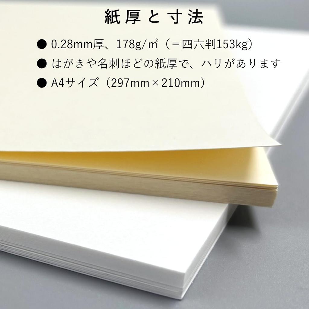 PAPER Entrance Mermaid Paper Snow White A4 Drawing Paper 153kg 50 Sheets Watercolor Printing Craft 0.28mm Thickness 55245