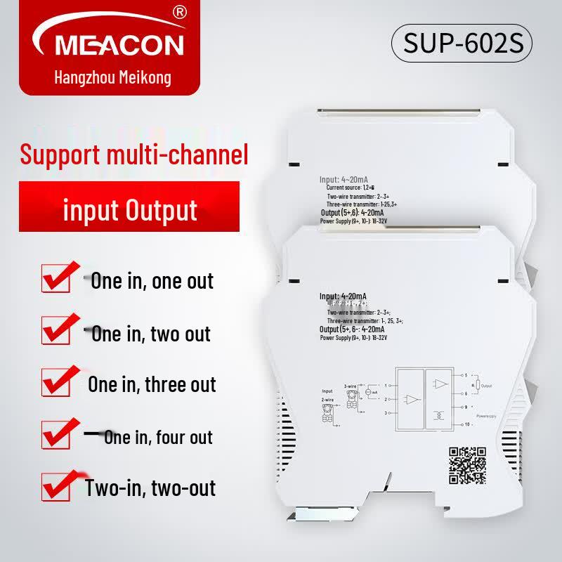 Meacon 602S Изолятор сигнала (Китайская версия)
