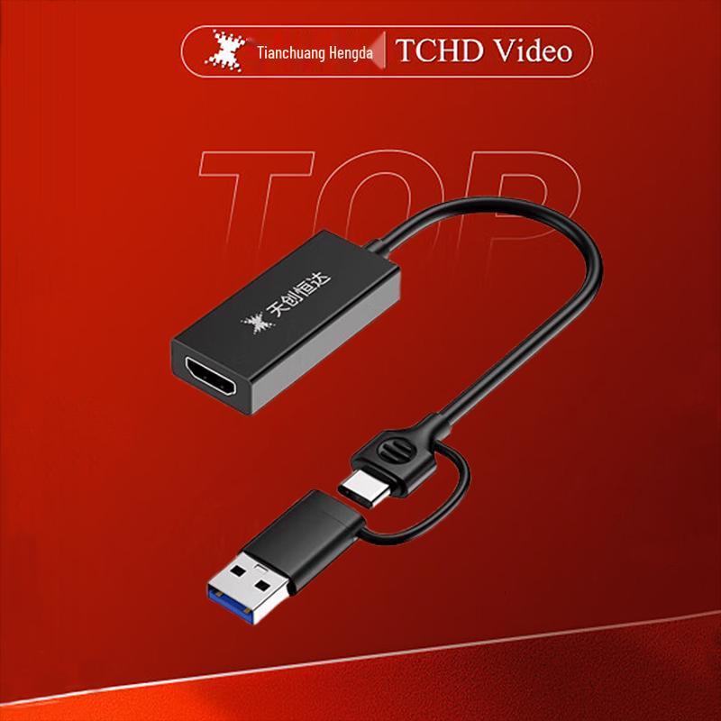 TCHD Профессиональное вещательное оборудование и оборудование для прямых трансляций