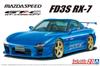 Aoshima Bunka Kyozai Серия 'Тюнингованные Автомобили' Mazda Mazdaspeed FD3S GT Concept 1999 Пластиковая Модель 1/24 №27 RX-7 A-Spec